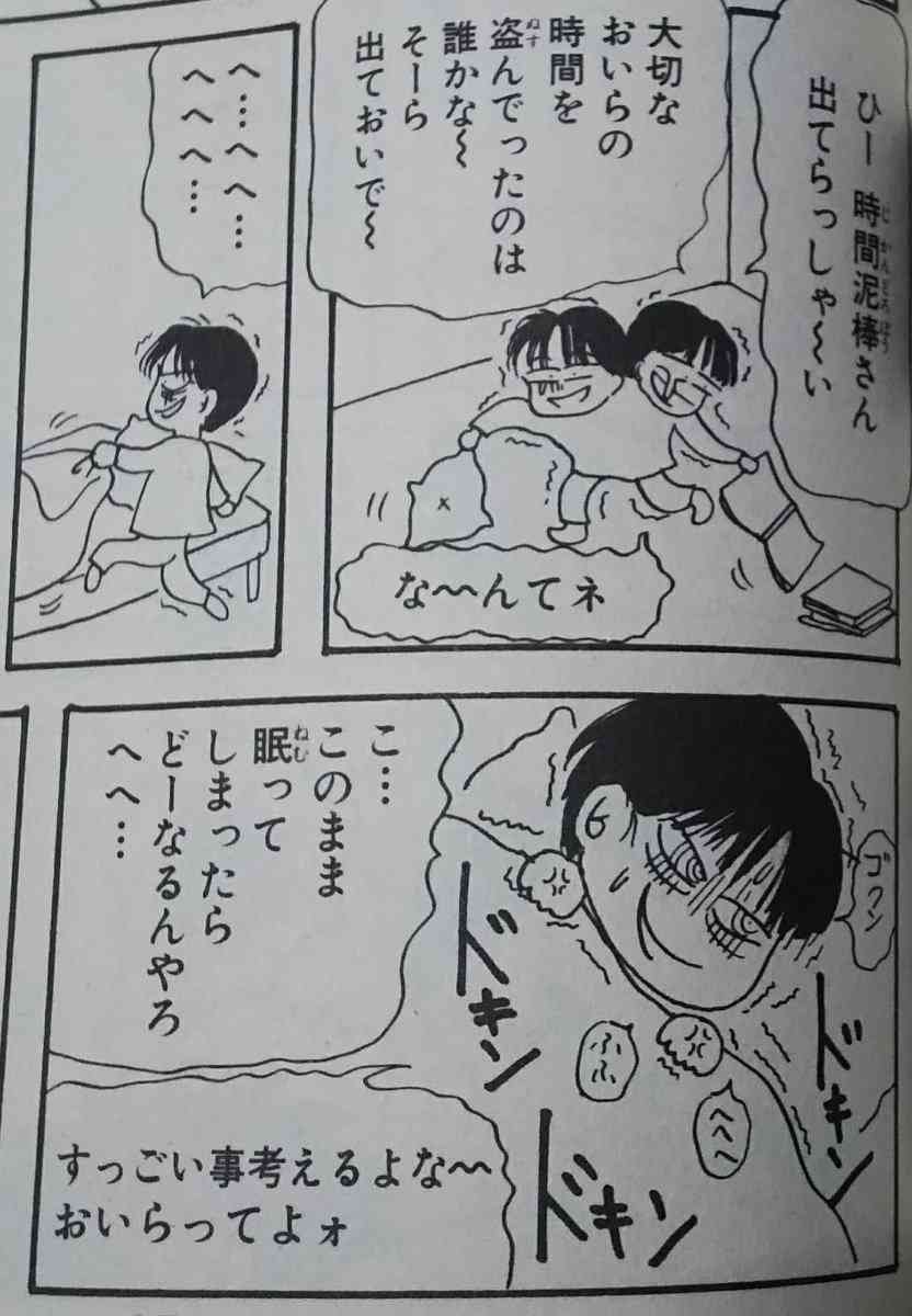 岡田あーみん好きなガルチャン民と雑談したい　part15