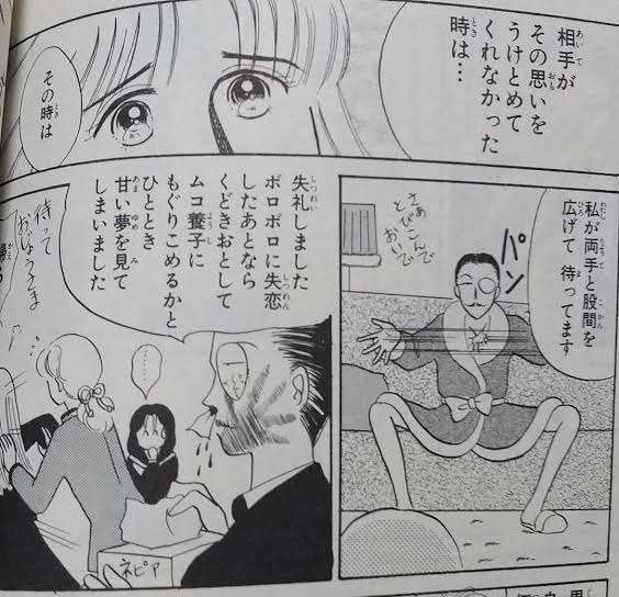 岡田あーみん好きなガルチャン民と雑談したい　part15