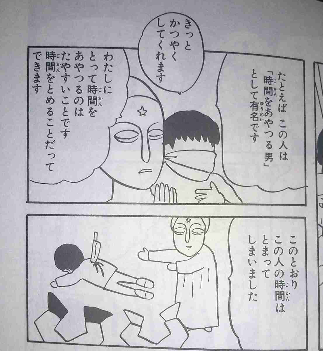 岡田あーみん好きなガルチャン民と雑談したい　part15