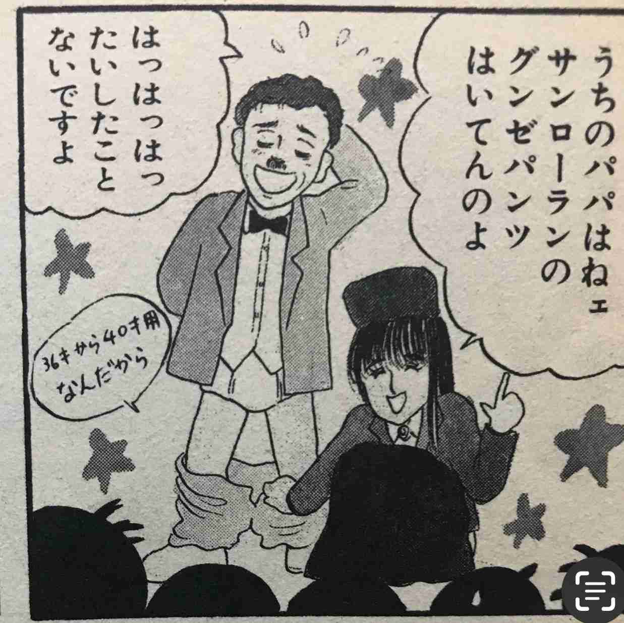 岡田あーみん好きなガルチャン民と雑談したい　part15