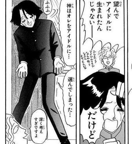 岡田あーみん好きなガルチャン民と雑談したい　part15
