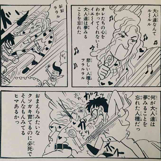 岡田あーみん好きなガルチャン民と雑談したい　part15