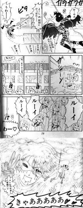 岡田あーみん好きなガルチャン民と雑談したい　part15