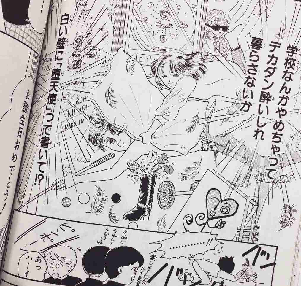 岡田あーみん好きなガルチャン民と雑談したい　part15