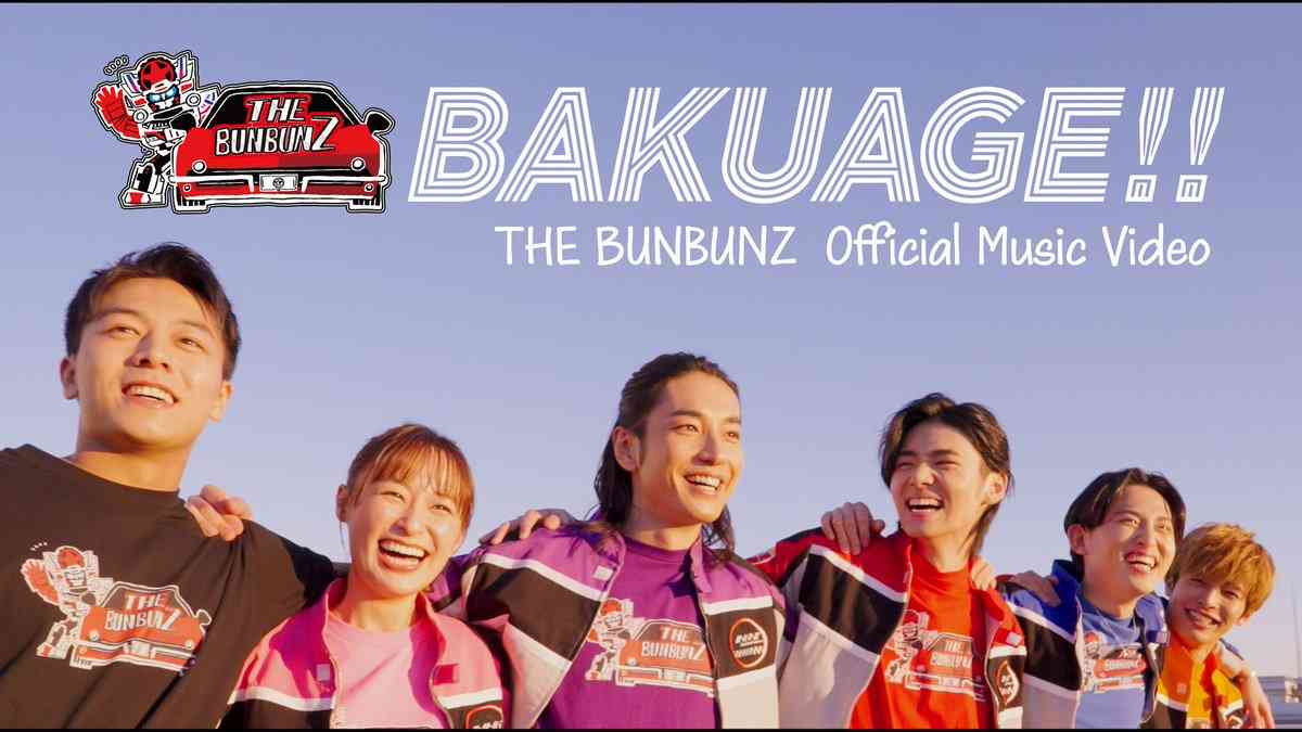 【戦隊シリーズ】爆上戦隊ブンブンジャー🏎💨PART4