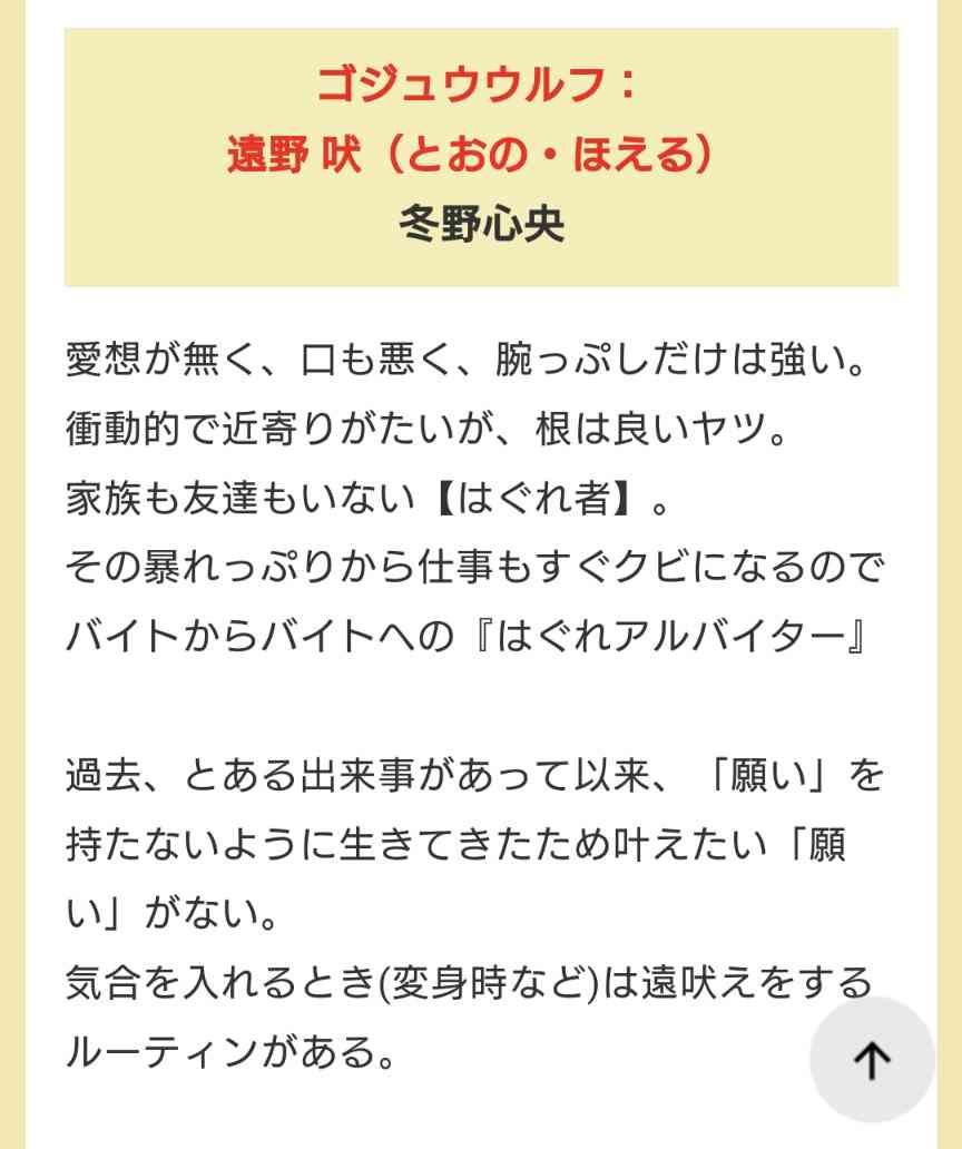 【戦隊シリーズ】爆上戦隊ブンブンジャー🏎💨PART4