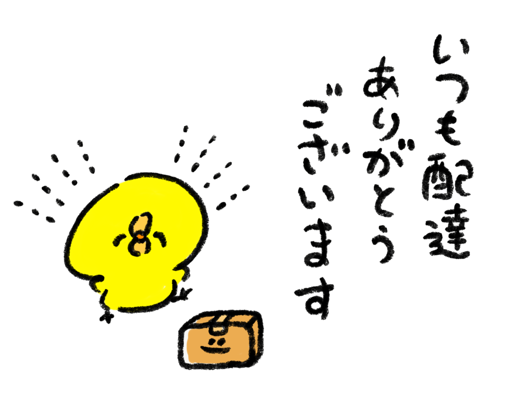 Amazonに言いたいことがある人！ Part3