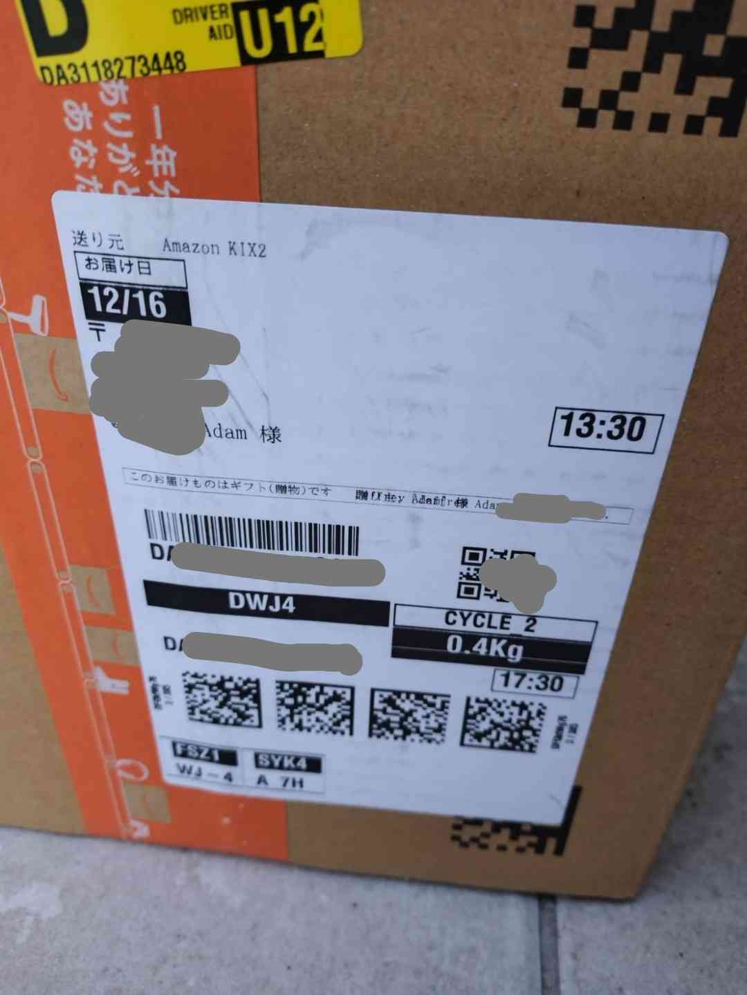 Amazonに言いたいことがある人！ Part3