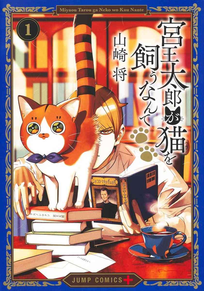 【二次元】動物が出てくる作品