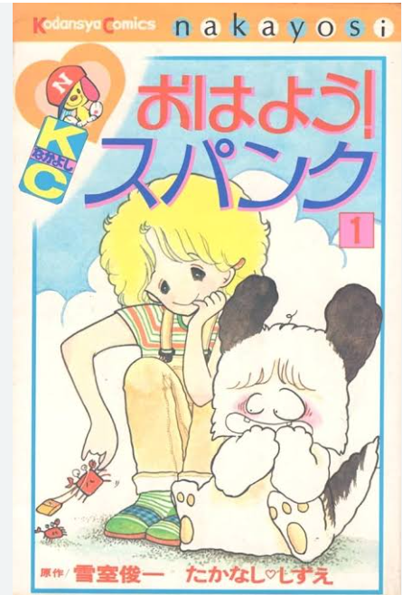 【二次元】動物が出てくる作品