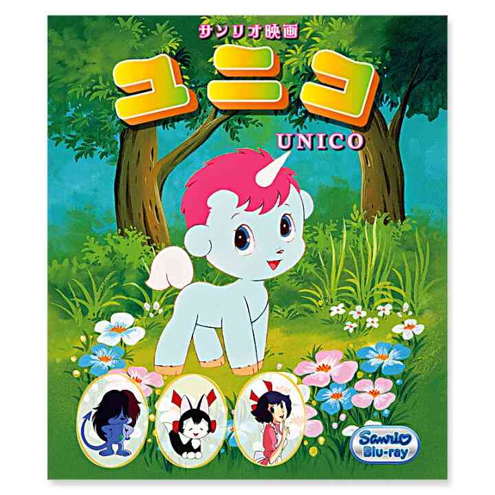 【二次元】動物が出てくる作品