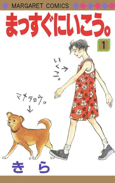 【二次元】動物が出てくる作品