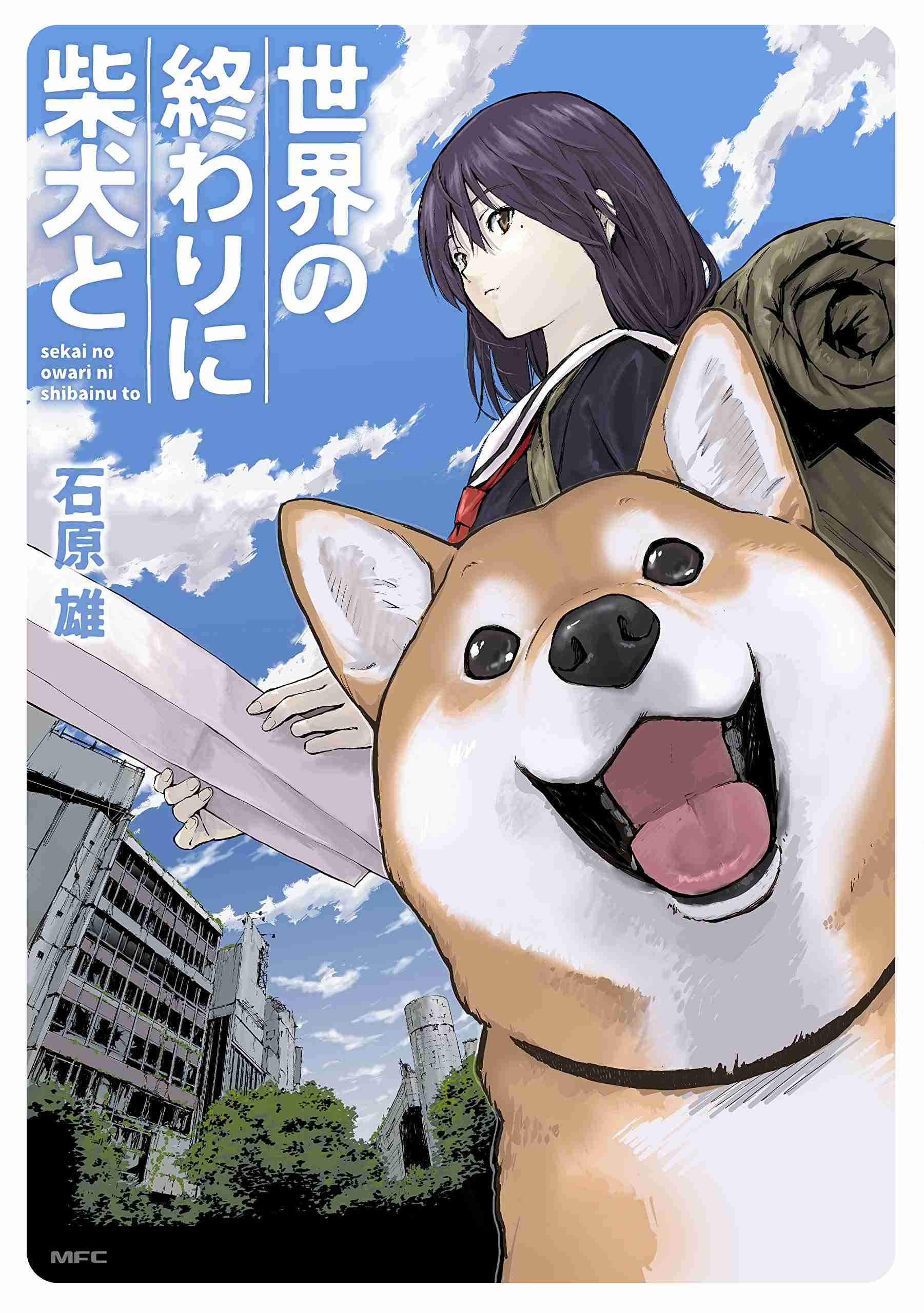 【二次元】動物が出てくる作品