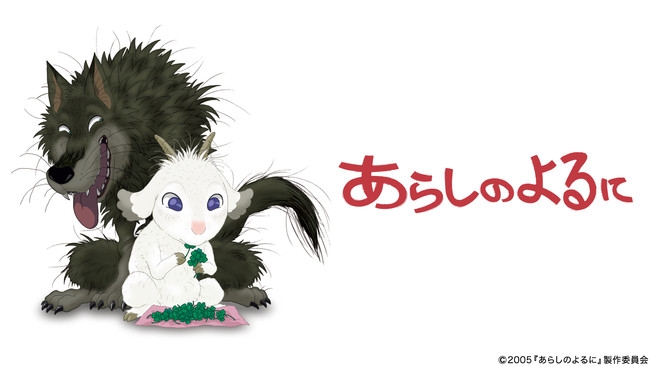 【二次元】動物が出てくる作品