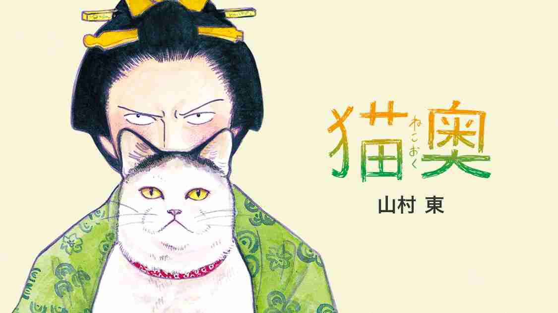 【二次元】動物が出てくる作品
