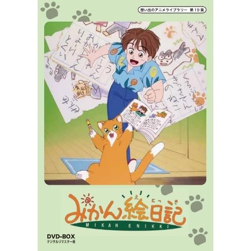 【二次元】動物が出てくる作品
