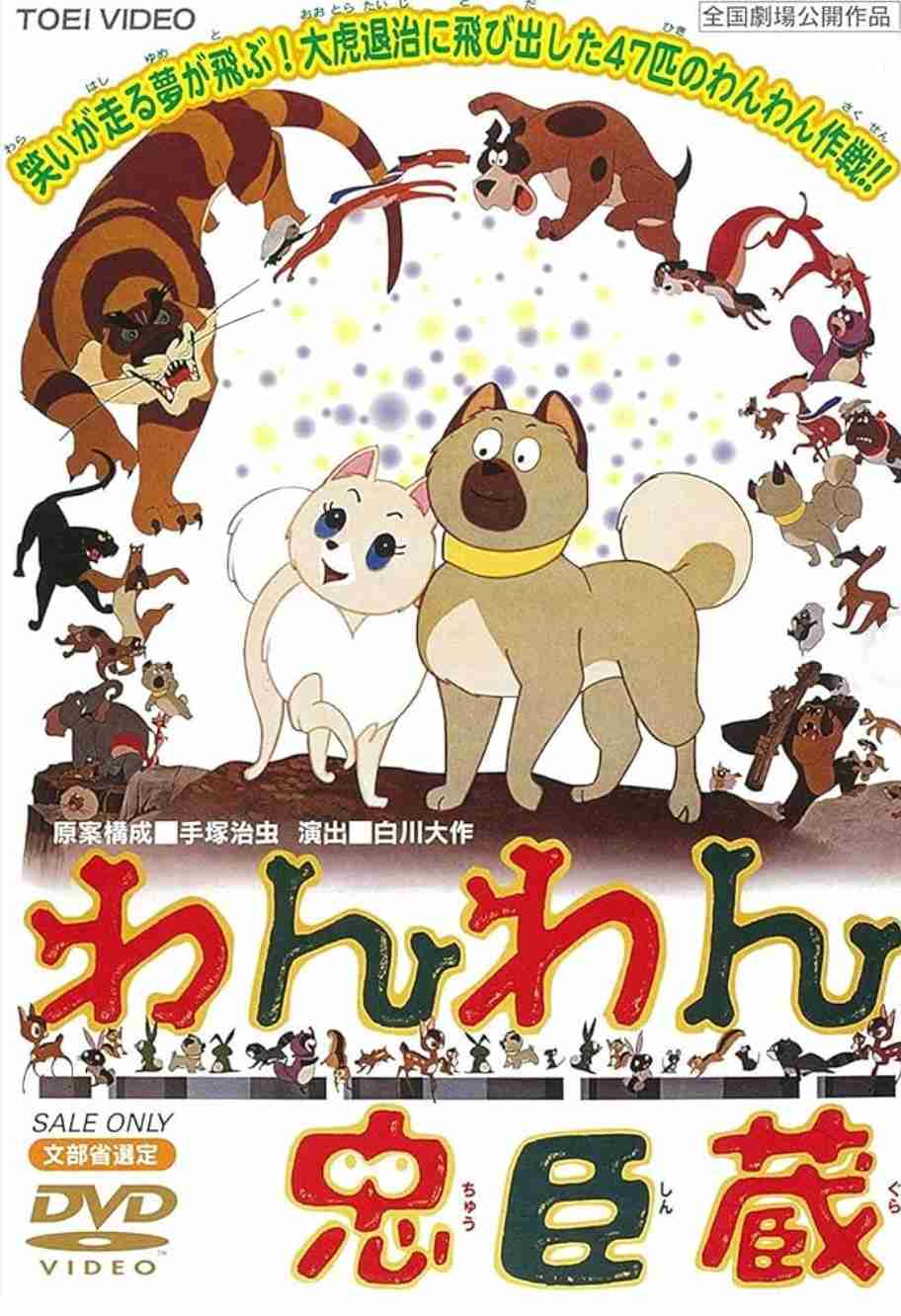 【二次元】動物が出てくる作品