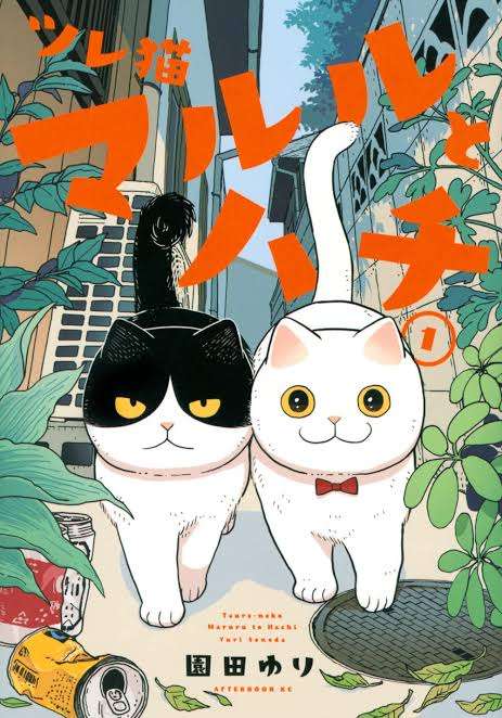 【二次元】動物が出てくる作品