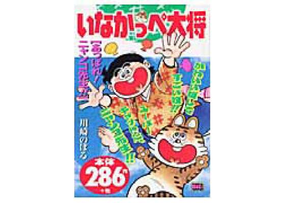 【二次元】動物が出てくる作品