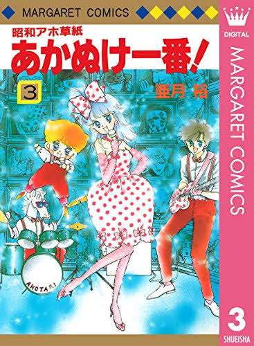 【二次元】動物が出てくる作品