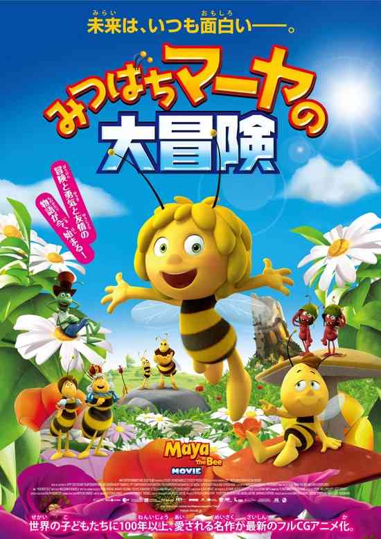 【二次元】動物が出てくる作品