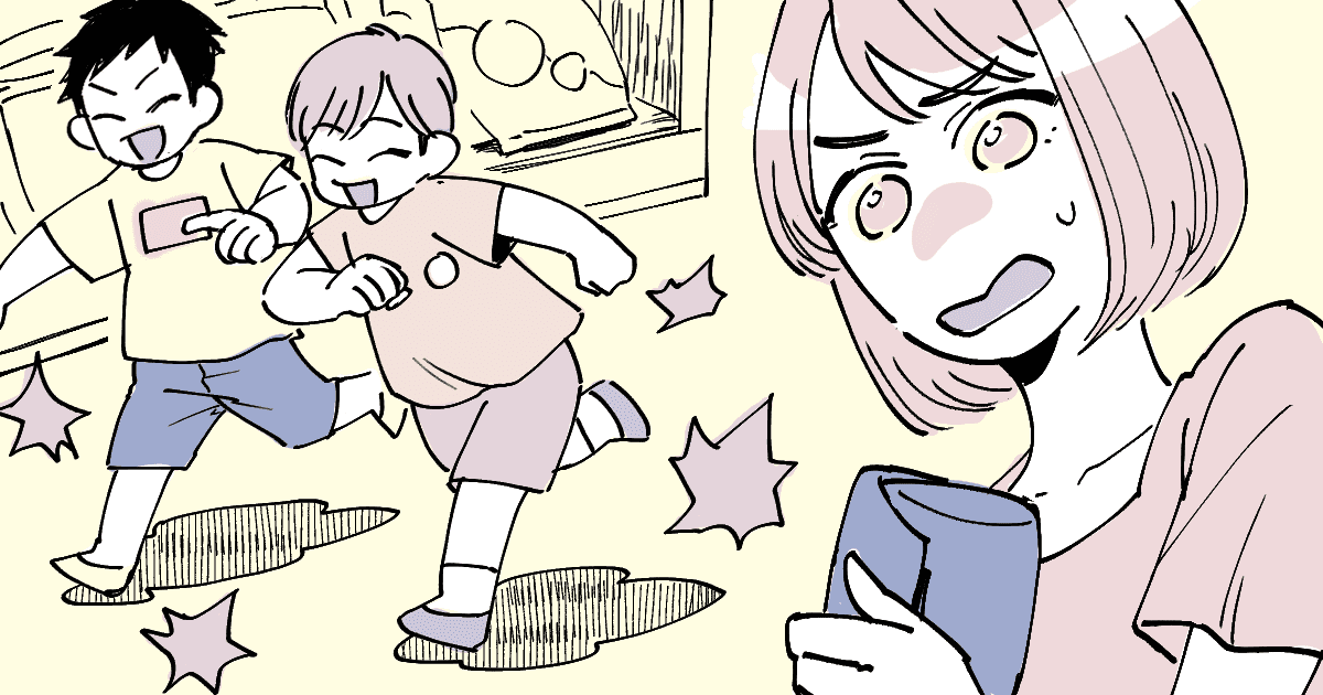 スーパーでイラっとする事