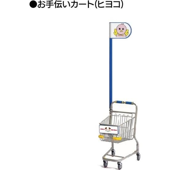 スーパーでイラっとする事