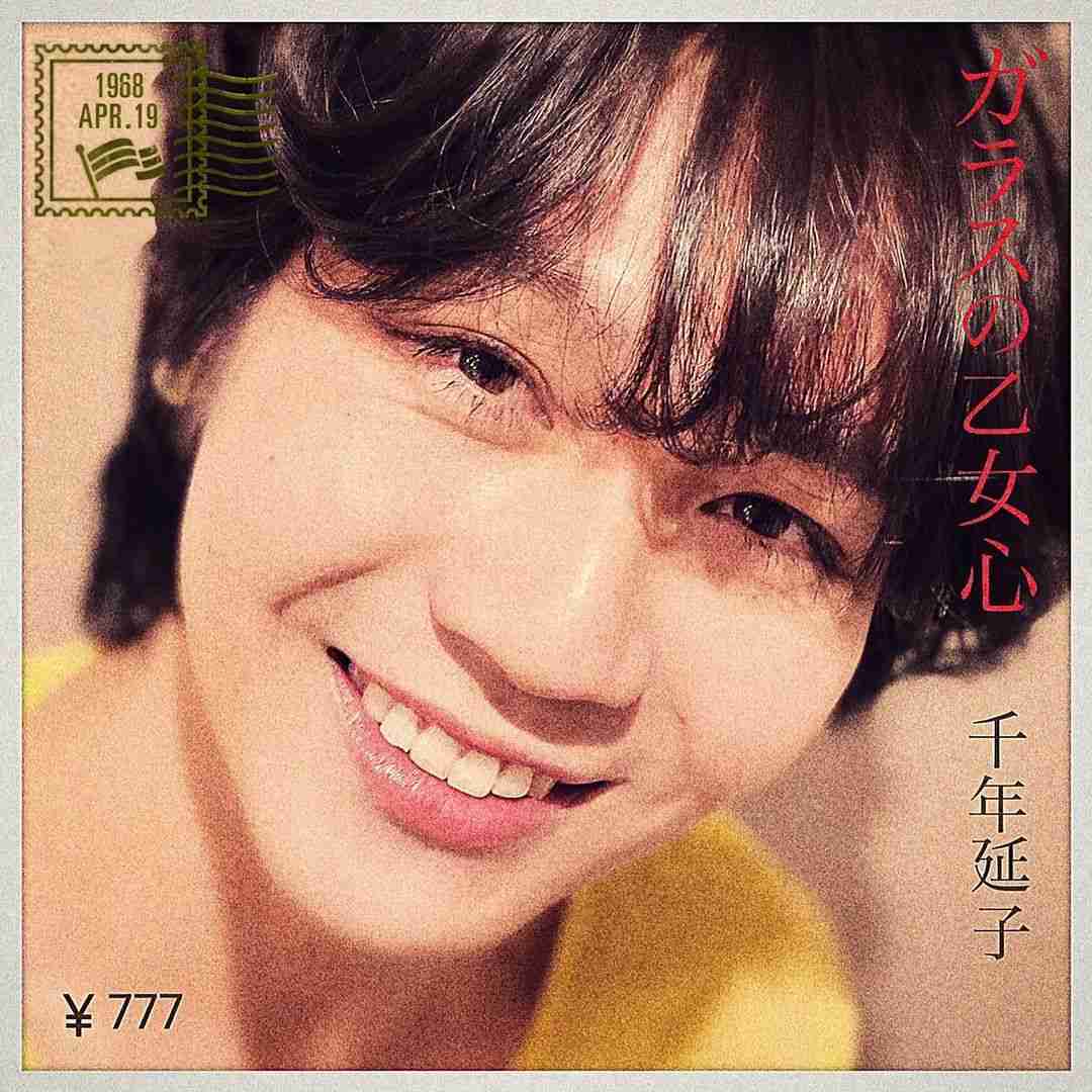 Travis Japan松田元太「anan」初のソロ表紙で肉体美披露 「ぽかぽか」で宣言したポーズも再現