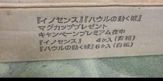 木村拓哉、「ハウルの城」に大興奮「あ、ウチじゃん」　名シーン再現にファン歓喜「ハウルの声」「神回」