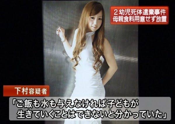 2歳女児が性被害「娘は普通の思春期を送れるのか」　京都地裁で読み上げられた母の悲痛な嘆き