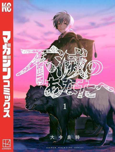 🔰漫画アニメ初心者にオススメする作品🔰