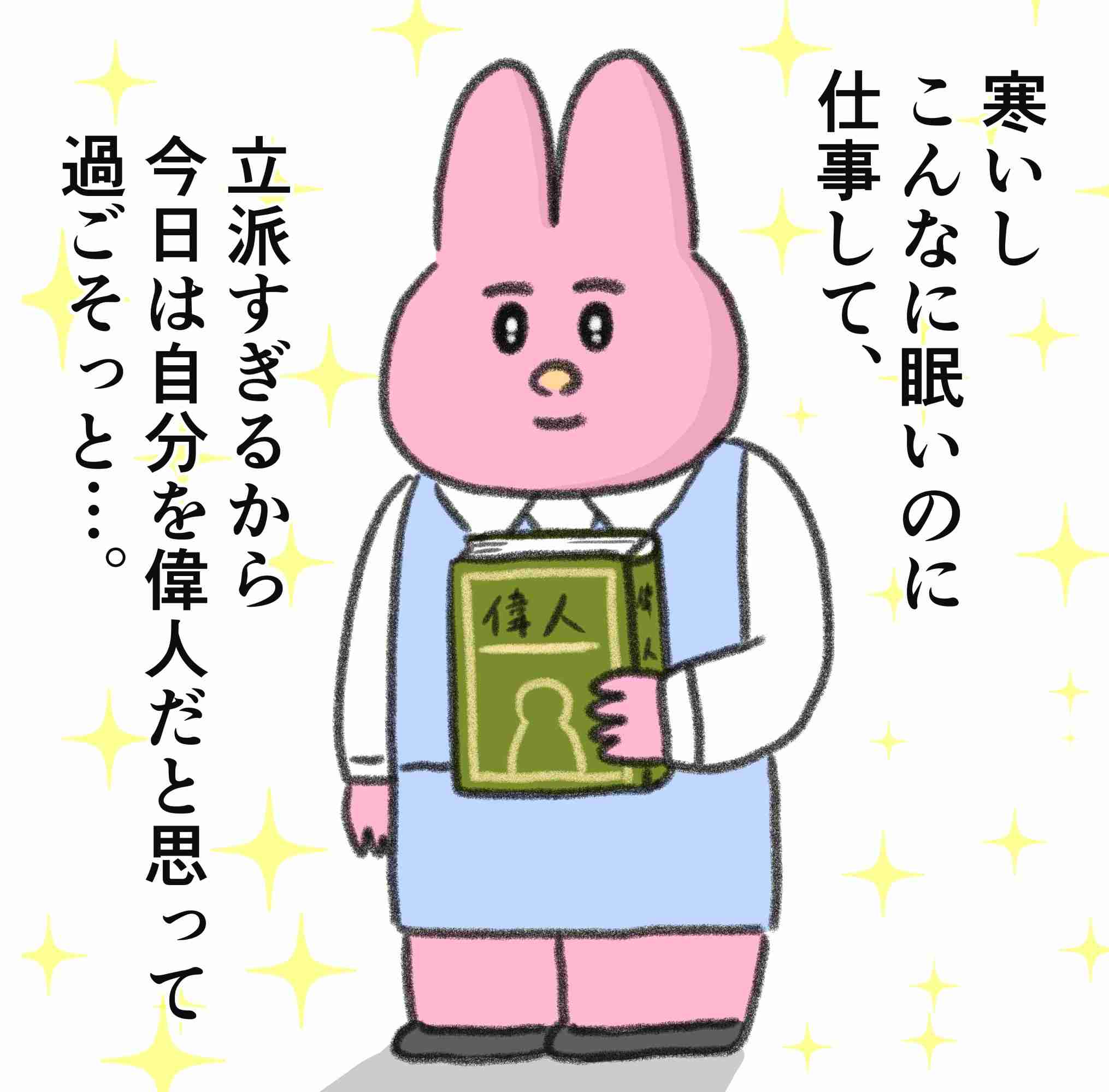 まともに考えると鬱になりそうだから深く考えないようにしてる人part3
