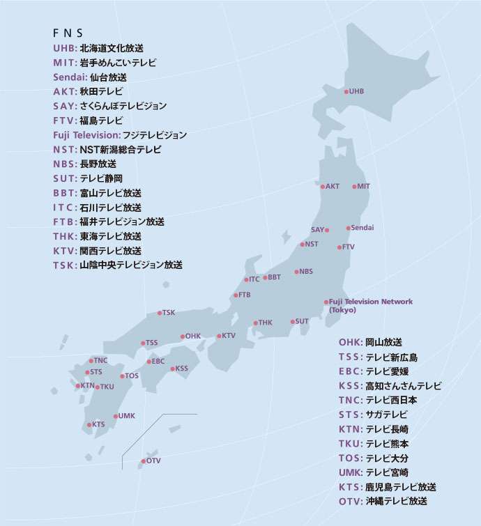 フジ、CM差し替え50社超　日産やセブン、急拡大　