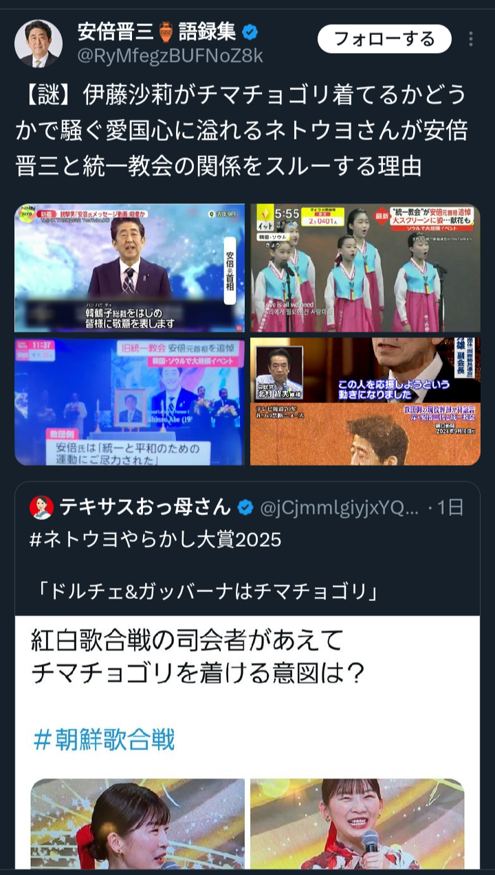 伊藤沙莉、結婚を発表　お相手は劇作家・蓬莱竜太氏「昨年、籍を入れさせていただきまして」