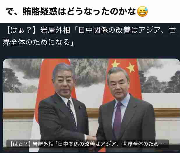 ゆうちゃみ 石破茂首相のマナー違反に苦言「ちゃんとしてもらわな困るな。ギャルでも思う」