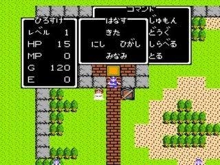 ゲームのタイトルを書くと、プレイしたことがある方が何かコメントしてくれるトピPart15