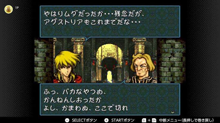 ゲームのタイトルを書くと、プレイしたことがある方が何かコメントしてくれるトピPart15