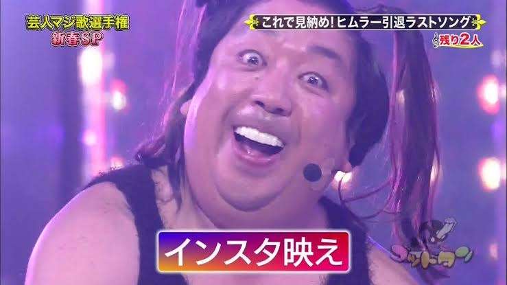 SNSって怖いな