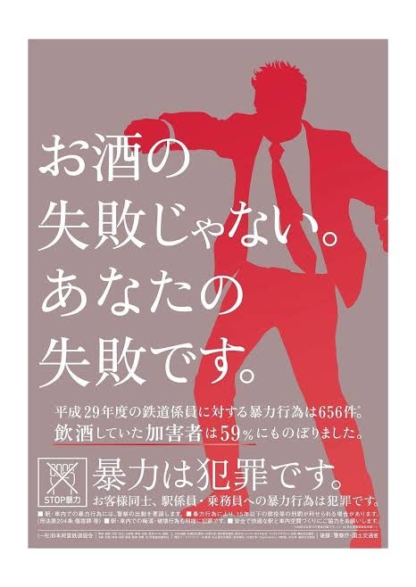 「匂いが独特」「アル中かよ」 在来線グリーン車の飲酒問題に賛否両論！ 車内飲酒「反対」7割、マナーと自由のバランスはどう保つべきか？