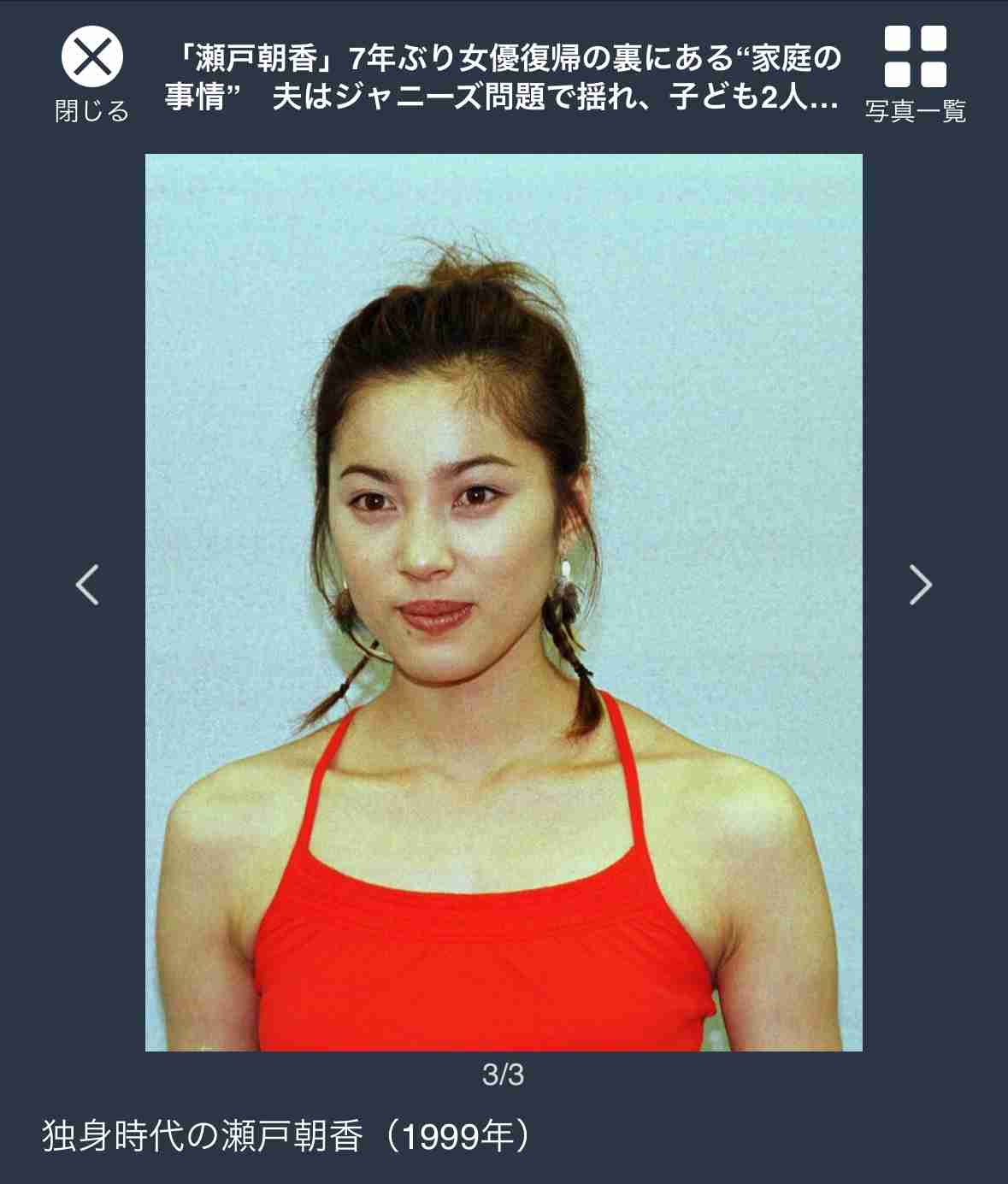 「瀬戸朝香」7年ぶり女優復帰の裏にある“家庭の事情”　夫はジャニーズ問題で揺れ、子ども2人は海外留学で家を出て…