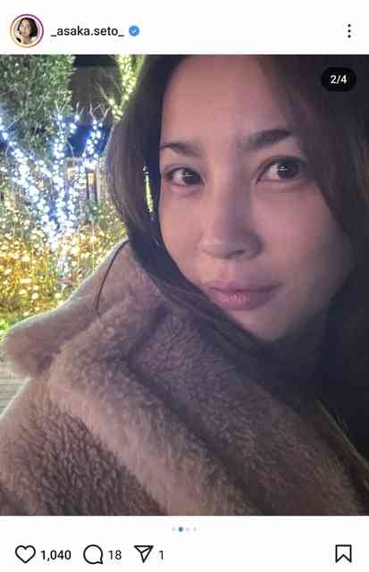 「瀬戸朝香」7年ぶり女優復帰の裏にある“家庭の事情”　夫はジャニーズ問題で揺れ、子ども2人は海外留学で家を出て…