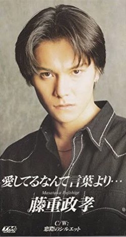 「瀬戸朝香」7年ぶり女優復帰の裏にある“家庭の事情”　夫はジャニーズ問題で揺れ、子ども2人は海外留学で家を出て…