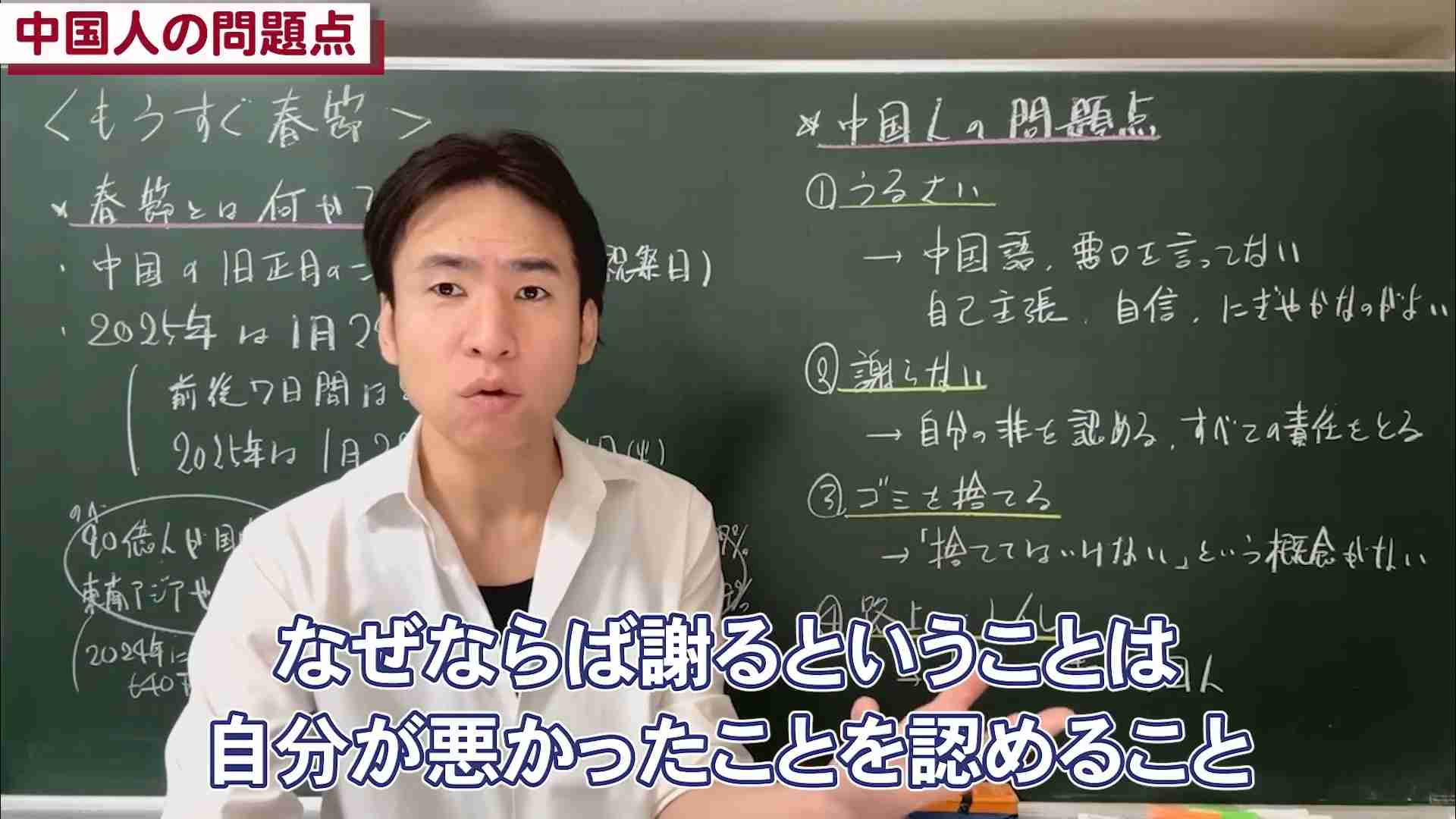 スキー場でそり同士が衝突　28歳女性と6歳女児がケガ　中国人観光客を逮捕「原因は相手側」容疑否認　春節始まる　滋賀・大津市