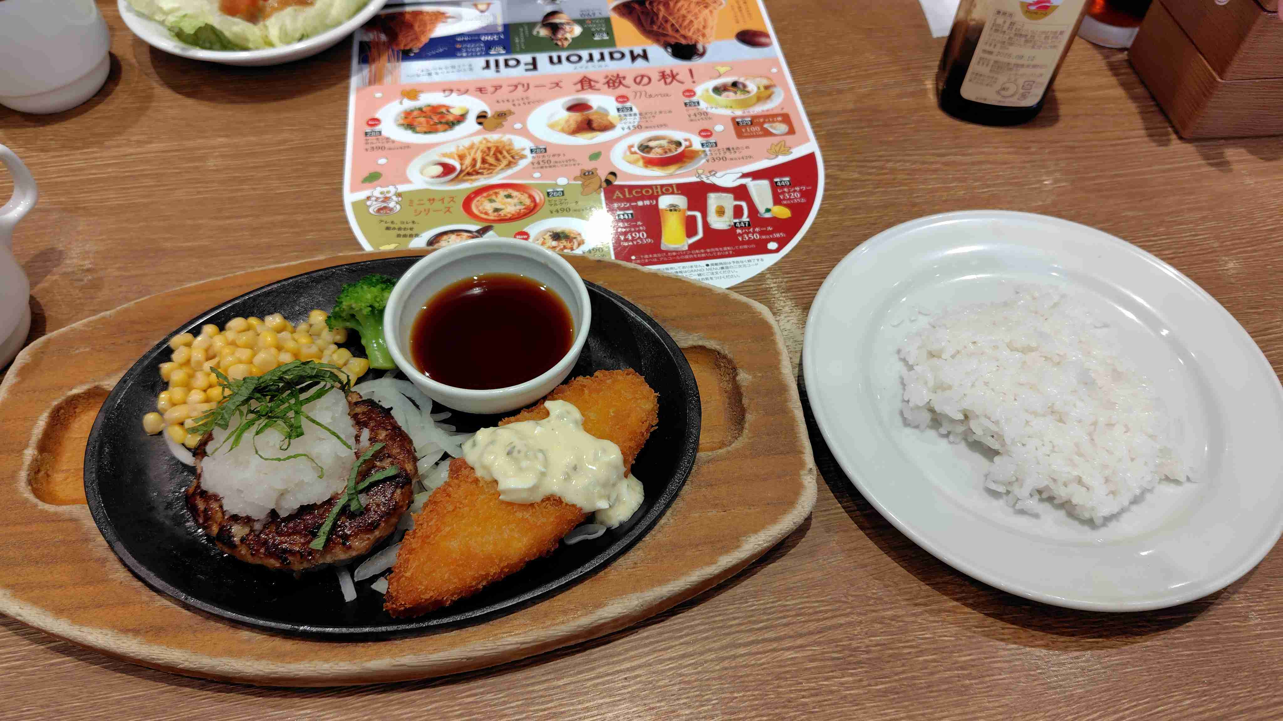 携帯に保存してある肉料理の画像見せて下さい！part3