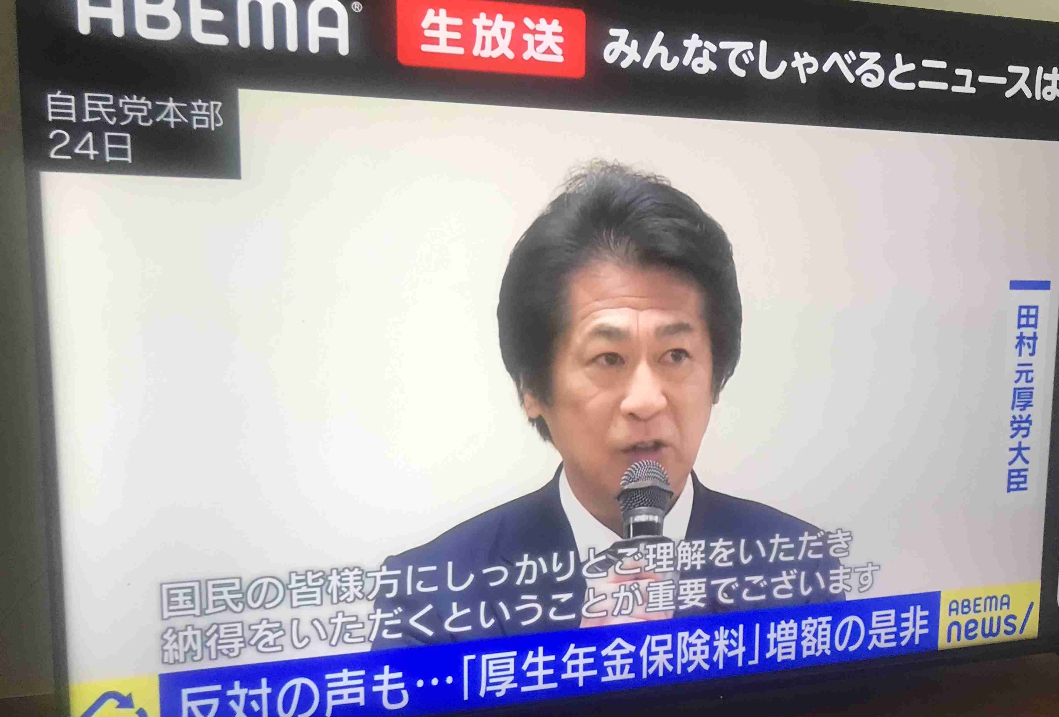 2024年の自殺者 過去2番目に少なくなるも「小中高生の自殺」は527人で過去最多 厚労省「深刻な状況として受け止める」