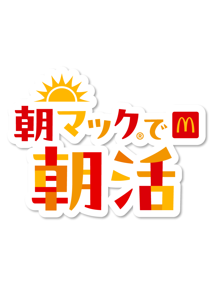 高校生のデート代