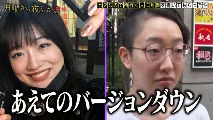 【独自】SNS型ロマンス詐欺で1人5役演じて信じ込ませたか 28歳女を詐欺などの疑いで再逮捕