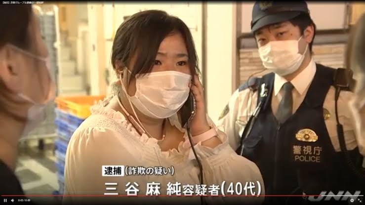 【独自】SNS型ロマンス詐欺で1人5役演じて信じ込ませたか 28歳女を詐欺などの疑いで再逮捕