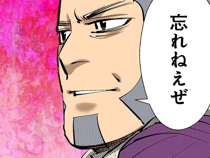 ゴールデンカムイ総合トピpart73