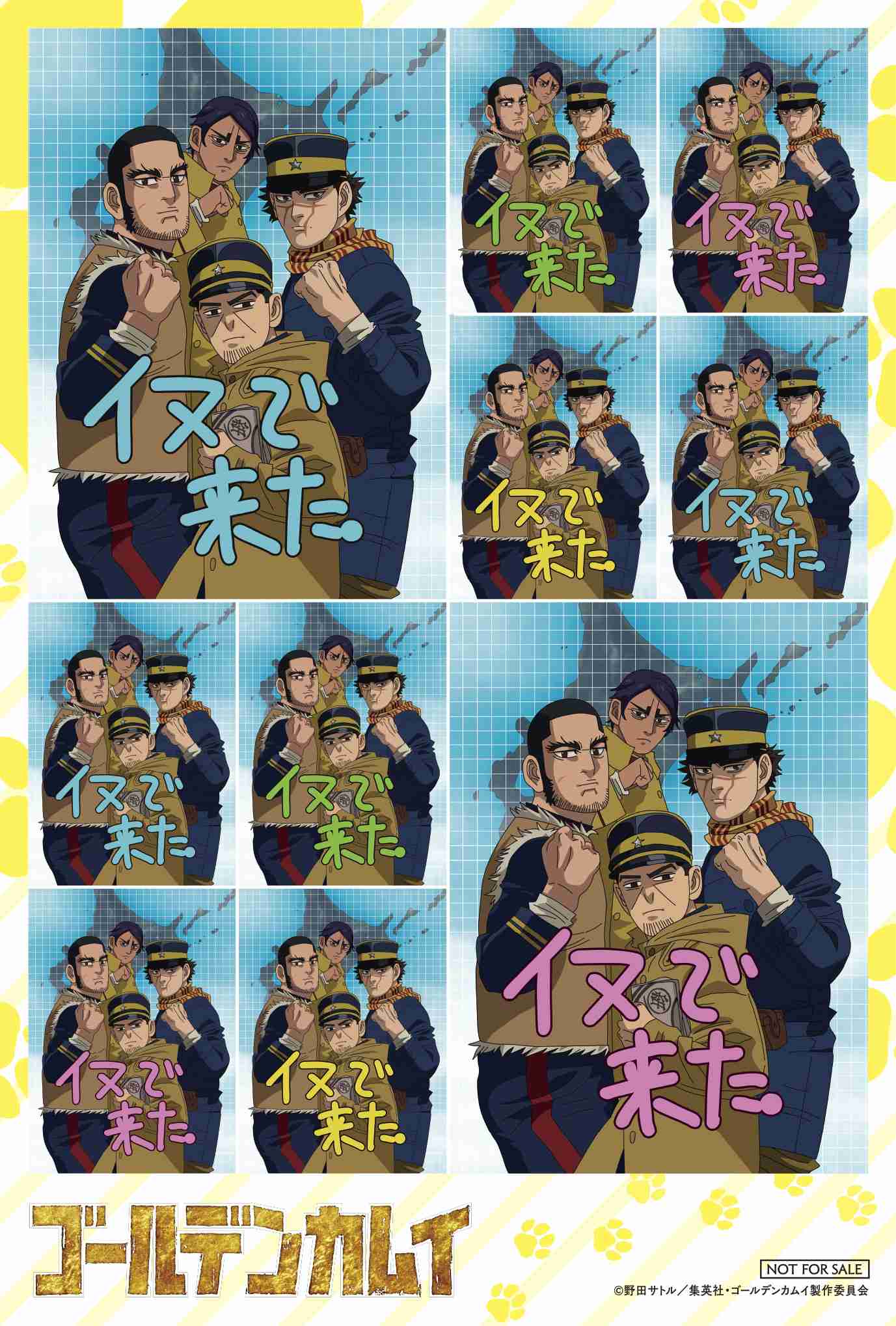 ゴールデンカムイ総合トピpart73